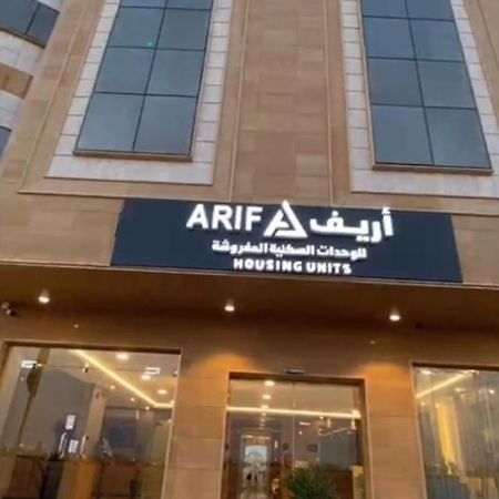 Arif Housing Units Aparthotel Burajda Kültér fotó