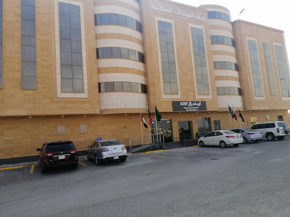 Arif Housing Units Aparthotel Burajda Kültér fotó